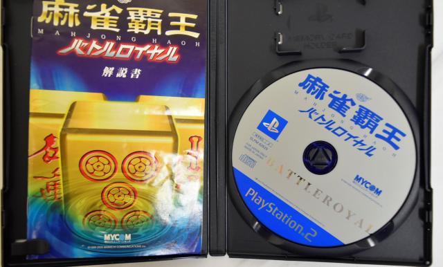 中古 PS2 ことばのパズル もじぴったん 動作確認済 < ゲーム本体/ソフト  中古 PS2 ことばのパズル もじぴったん 動作確認済 < ゲーム本体/ソフトの