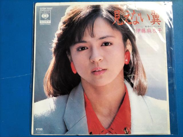 伊藤麻衣子 EP盤 見えない翼 < CD/DVD/ビデオ  伊藤麻衣子 EP盤 見えない翼  < CD/DVD/ビデオの