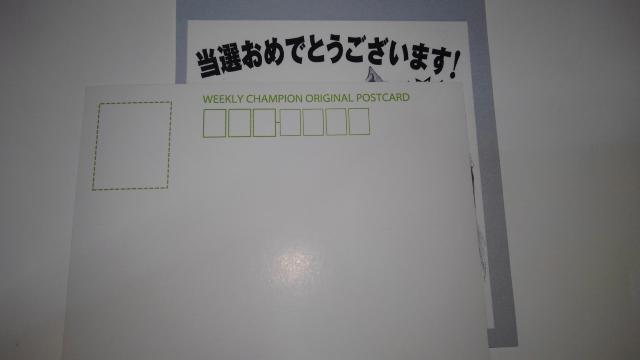 BEASTARS 六道の悪女たち 非売品 限定 コラボ ポストカード Sランク ビースターズ < アニメ/コミック/キャラクター  BEASTARS 六道の悪女たち 非売品 限定 コラボ ポストカード Sランク ビースターズ < アニメ/コミック/キャラクターの