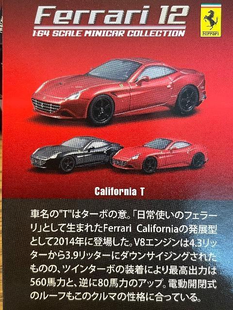 フェラーリ12 カリフォルニア T ★京商サンクス限定★ < ホビー  フェラーリ12 カリフォルニア T ★京商サンクス限定★ < ホビーの