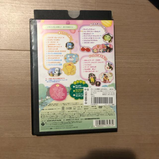 ȂȂ΂I p`p`p[hI DVD NHK  CD/DVD/rfI 