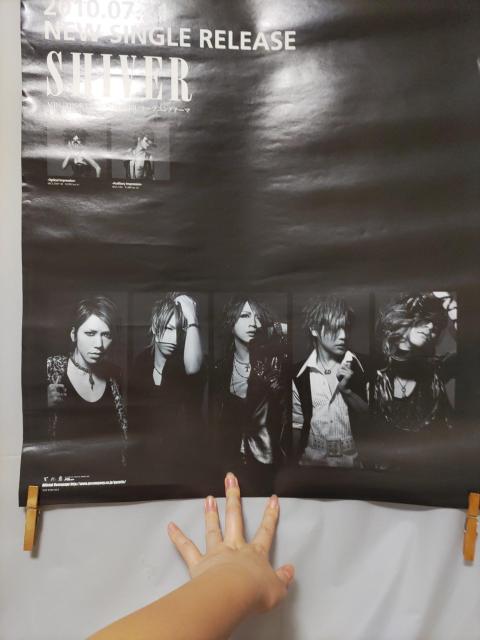 the GazettEu|X^[v  ^gObY 