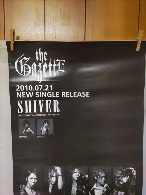 the GazettEu|X^[v  ^gObY 