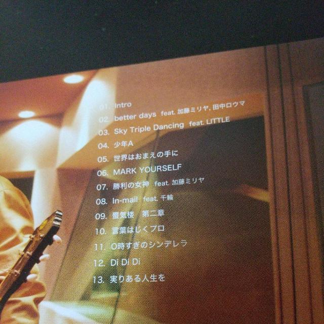 童子-T『WARABEST〜THE BEST OF 童子-T〜』加藤ミリヤ 千輪 < CD/DVD/ビデオ  童子-T『WARABEST〜THE BEST OF 童子-T〜』加藤ミリヤ 千輪 < CD/DVD/ビデオの