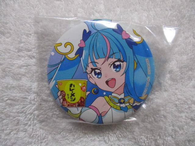 日清のカップメシ わんだふるぷりきゅあ(わんぷり)缶バッジ キュアスカイ カレーメシ < アニメ/コミック/キャラクター  日清のカップメシ わんだふるぷりきゅあ(わんぷり)缶バッジ キュアスカイ カレーメシ  < アニメ/コミック/キャラクターの