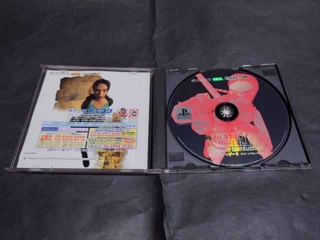 PS トゥームレイダー4 ラスト レベレーション / TOMB RAIDER IV THE LAST REVELATION < ゲーム本体/ソフト  PS トゥームレイダー4 ラスト レベレーション / TOMB RAIDER IV THE LAST REVELATION < ゲーム本体/ソフトの