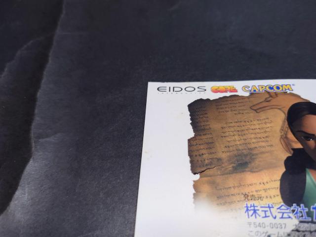 PS トゥームレイダー4 ラスト レベレーション / TOMB RAIDER IV THE LAST REVELATION < ゲーム本体/ソフト  PS トゥームレイダー4 ラスト レベレーション / TOMB RAIDER IV THE LAST REVELATION < ゲーム本体/ソフトの