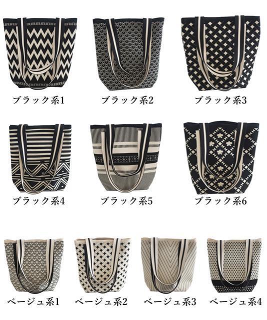 送料無料 新品 トートバッグ ニット編みバッグ 韓国風鞄 < 女性ファッション  送料無料 新品 トートバッグ ニット編みバッグ 韓国風鞄 < 女性ファッションの