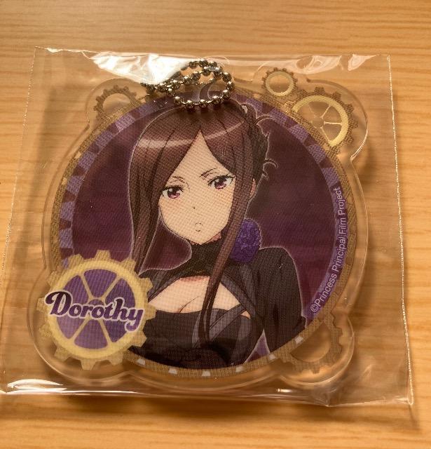 プリンセスプリンシパル☆アクリルキーホルダー ベアトリス ドロシー2個セット < アニメ/コミック/キャラクター  プリンセスプリンシパル☆アクリルキーホルダー ベアトリス ドロシー2個セット < アニメ/コミック/キャラクターの