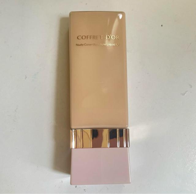 切手可 コフレドール ヌーディカバーリクイド ベージュC < ブランド  切手可 コフレドール ヌーディカバーリクイド ベージュC  < ブランドの