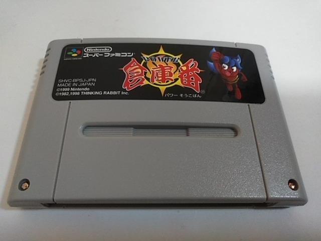 SFC/ył600~!!zp[qɔԁdrOK!!/ǕiᓽzyEt!!zDi  Q[{/\tg 