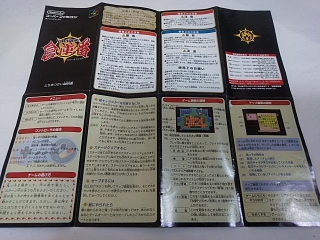 SFC/ył600~!!zp[qɔԁdrOK!!/ǕiᓽzyEt!!zDi  Q[{/\tg 