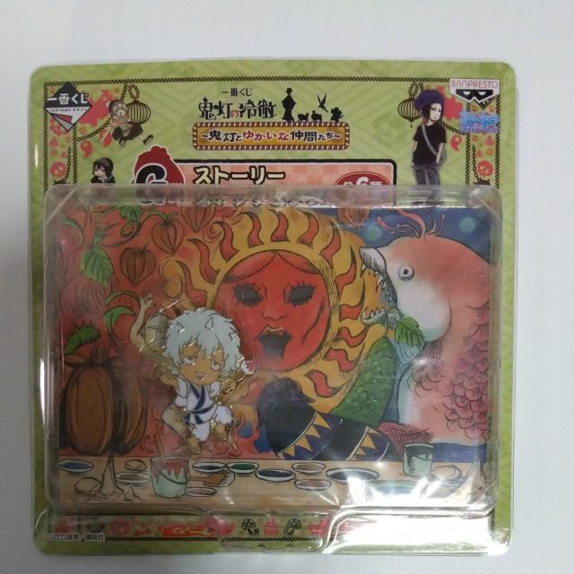 一番くじ 鬼灯の冷徹 G賞 ストーリースナップピンズ 2 < アニメ/コミック/キャラクター  一番くじ 鬼灯の冷徹 G賞 ストーリースナップピンズ 2  < アニメ/コミック/キャラクターの