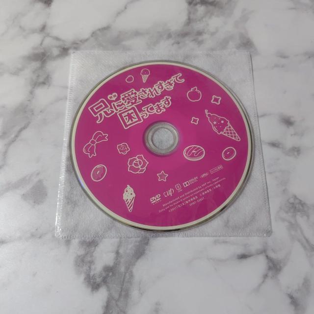 【日本映画】DVD『映画 兄に愛されすぎて困ってます』レンタル落ち < CD/DVD/ビデオ  【日本映画】DVD『映画 兄に愛されすぎて困ってます』レンタル落ち < CD/DVD/ビデオの