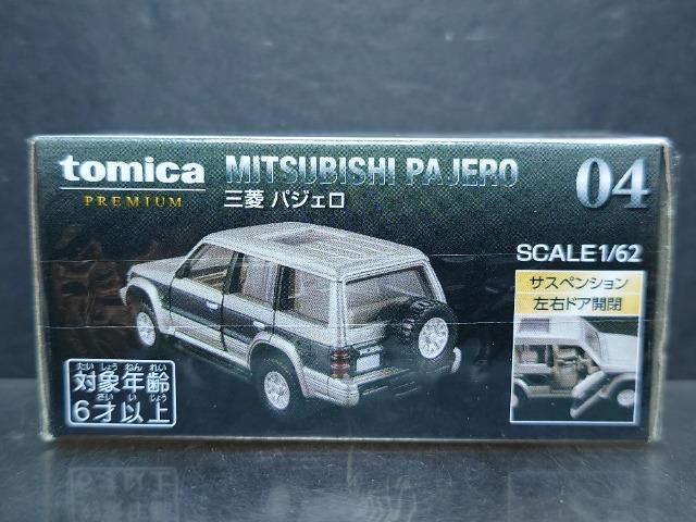 ���g�~�J�v���~�A���O�S���O�H�p�W�F�������J���i��