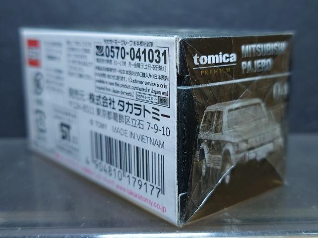 ���g�~�J�v���~�A���O�S���O�H�p�W�F�������J���i��