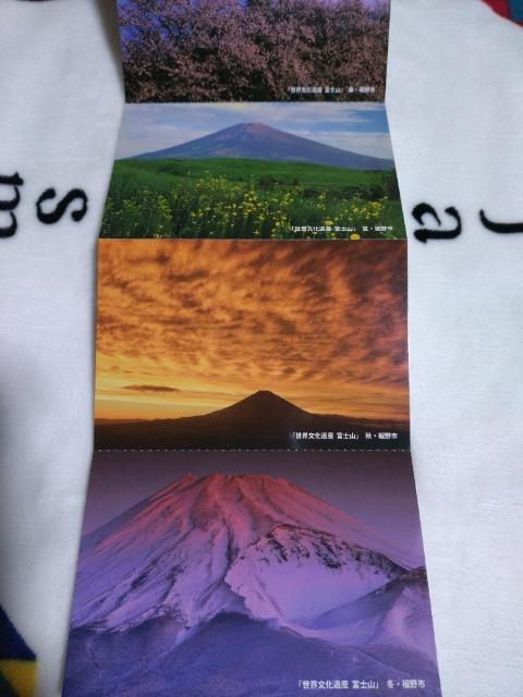 富士山 絵はがき 14枚 < ホビー  富士山 絵はがき 14枚 < ホビーの