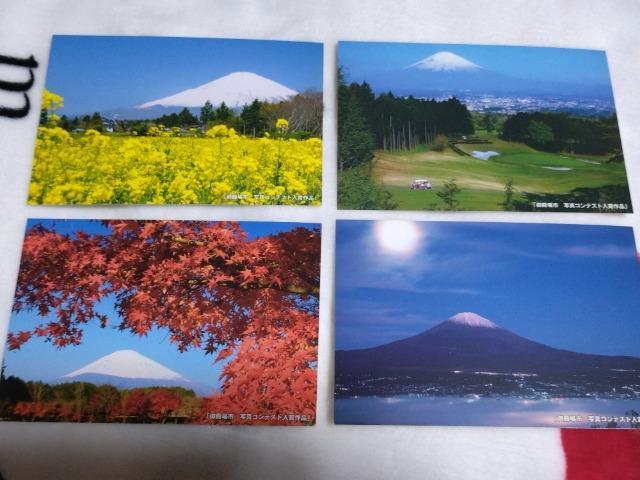 富士山 絵はがき 14枚 < ホビー  富士山 絵はがき 14枚 < ホビーの
