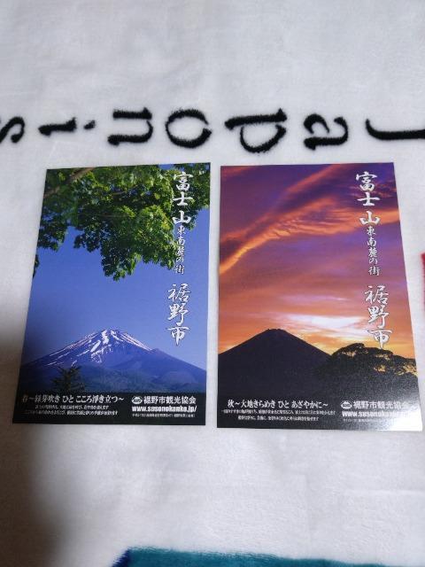 富士山 絵はがき 14枚 < ホビー  富士山 絵はがき 14枚 < ホビーの