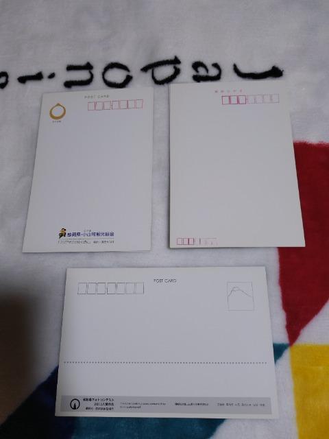 富士山 絵はがき 14枚 < ホビー  富士山 絵はがき 14枚 < ホビーの