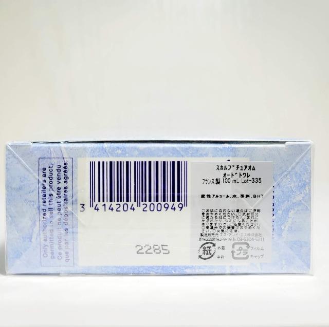 RXXJv`[I EDT 100ml ViJ