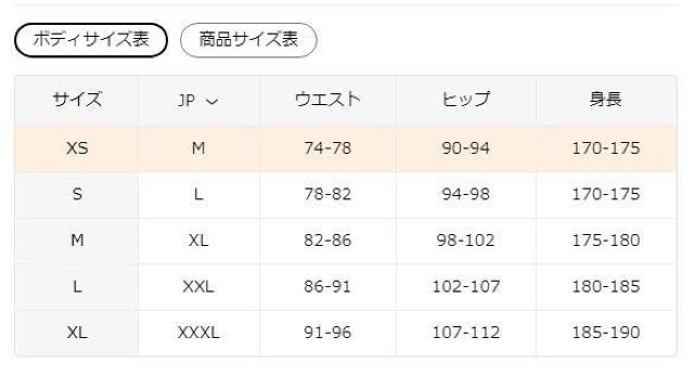 メンズ トレンディなゆったりワイドレッグジーンズ、USAサイズS(日本サイズL相当) < 男性ファッション  メンズ トレンディなゆったりワイドレッグジーンズ、USAサイズS(日本サイズL相当) < 男性ファッションの