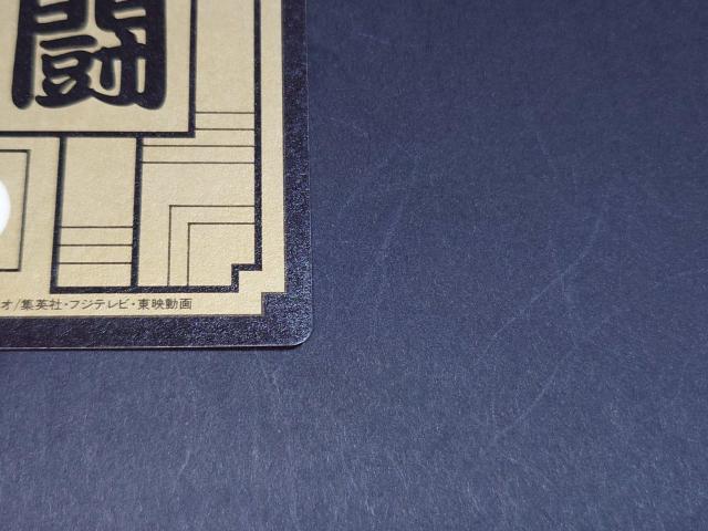 ドラゴンボール カードダス 本弾 第15弾 No.617 孫悟飯 / 旧カードダス プリズムカード キラ ドラゴンボールZ DBZ < アニメ/コミック/キャラクター ドラゴンボール カードダス 本弾 第15弾 No.617 孫悟飯 / 旧カードダス プリズムカード キラ ドラゴンボールZ DBZ < アニメ/コミック/キャラクターの