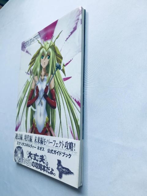 エクソダスギルティーネオス 公式ガイドブック 帯 DC 攻略本 Exodus Guilty Neos Official Guide < ゲーム本体/ソフト エクソダスギルティーネオス 公式ガイドブック 帯 DC 攻略本 Exodus Guilty Neos Official Guide < ゲーム本体/ソフトの