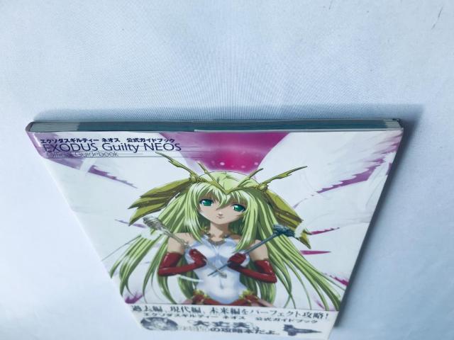 エクソダスギルティーネオス 公式ガイドブック 帯 DC 攻略本 Exodus Guilty Neos Official Guide < ゲーム本体/ソフト エクソダスギルティーネオス 公式ガイドブック 帯 DC 攻略本 Exodus Guilty Neos Official Guide < ゲーム本体/ソフトの