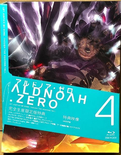 アルドノア・ゼロ 4 Blu-ray < CD/DVD/ビデオ アルドノア・ゼロ 4 Blu-ray < CD/DVD/ビデオの