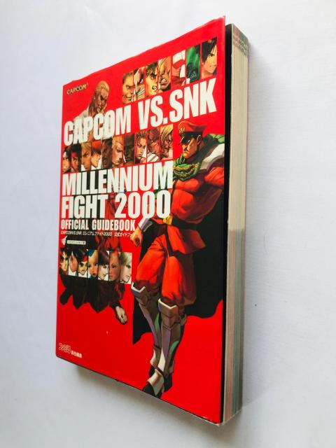 JvR urDrmj ~jAt@CgQOOO KChubN U{  Capcom Millennium Fight  Q[{/\tg 