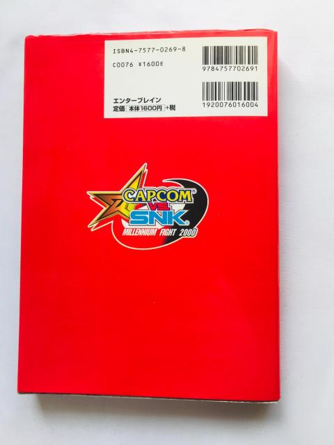 JvR urDrmj ~jAt@CgQOOO KChubN U{  Capcom Millennium Fight  Q[{/\tg 