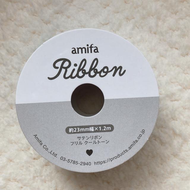 新品 フリル サテン リボン 水色 2個セット ハンドメイド 手芸 素材 材料 N2m < ペット/手芸/園芸  新品 フリル サテン リボン 水色 2個セット ハンドメイド 手芸 素材 材料 N2m < ペット/手芸/園芸の