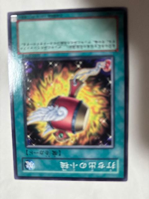 遊戯王【魔・打ち出の小槌】 < トレーディングカード  遊戯王【魔・打ち出の小槌】  < トレーディングカードの