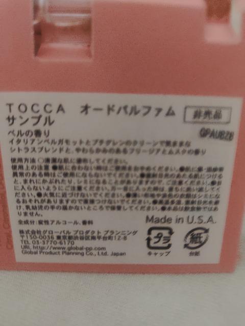 トッカ TOCCA 香水 サンプル 試供品 1個 < 香水/コスメ/ネイル  トッカ TOCCA 香水 サンプル 試供品 1個  < 香水/コスメ/ネイルの