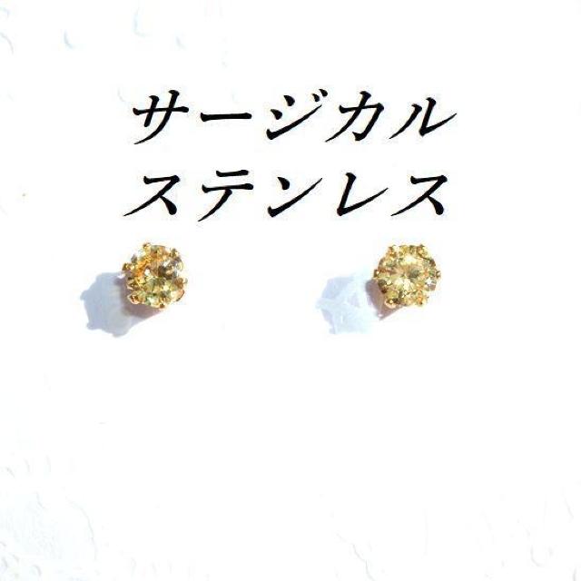 S[hJ[T[WJXeXCG[CZsAX(5mm   ANZT[/v 