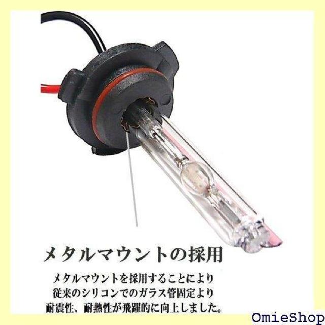 H8 / H9 / H11 35W 10000K HIDバルブ コンバージョン バルブ 交換用 2個セット 1122 < 自動車/バイク H8 / H9 / H11 35W 10000K HIDバルブ コンバージョン バルブ 交換用 2個セット 1122 < 自動車/バイク