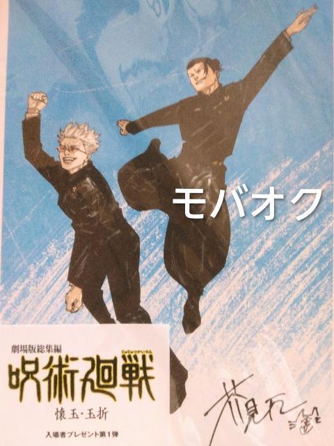 ܏偕ĖE`낵ErWA{[hEŁEWҁEp ʁEʐ܁E҃v[g   Aj/R~bN/LN^[ 