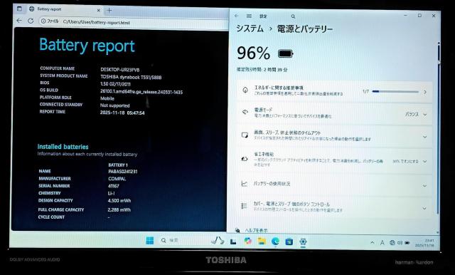 TOSHIBA dynabook Corei7 8GB SSD256GB WebJ u[C Office2024  PC{/Ӌ@ 