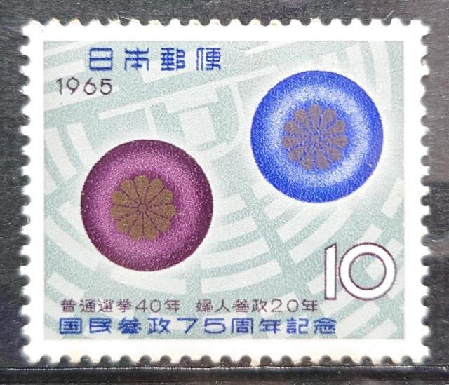 {X {̐؎ gp؎ LO؎ Q75NLO 1965N ̋cȂƋc̋L z10~   zr[ 