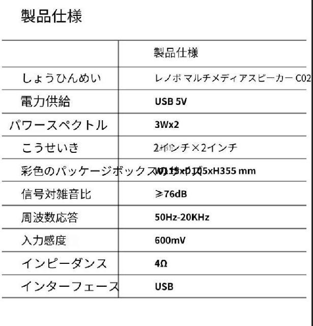 X2490~Lenovo fXNgbvXs[J[ CX USBd }`fBA gX^C foCXΉ  Ɠd/AV 