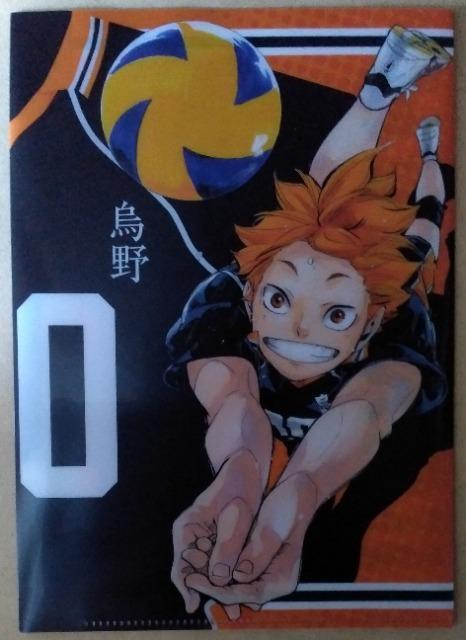 非売品 ハイキュー!! 古舘春一/クリアファイル < アニメ/コミック/キャラクター 非売品 ハイキュー!! 古舘春一/クリアファイル < アニメ/コミック/キャラクターの