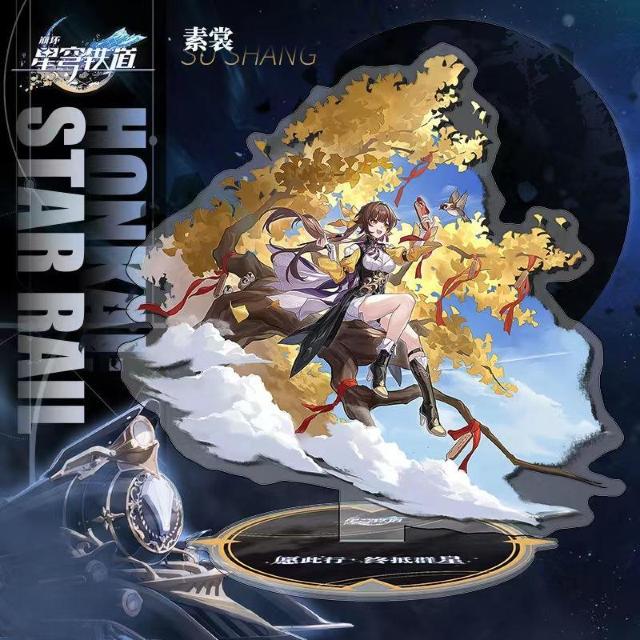 崩壊スターレイル アクリルスタンド 素裳 < ホビー 崩壊スターレイル アクリルスタンド 素裳 < ホビーの