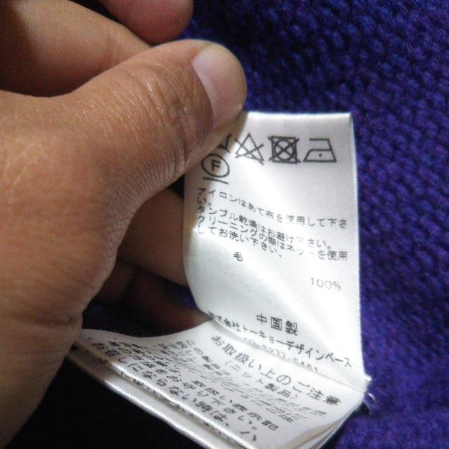 MITTERNACHT 長袖ウールニット メランジパープル 長袖セーター 毛100% < 女性ファッション MITTERNACHT 長袖ウールニット メランジパープル 長袖セーター 毛100% < 女性ファッションの