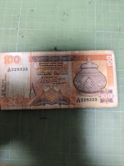 スリランカ旧100ルピー紙幣(1992) < ホビー スリランカ旧100ルピー紙幣(1992) < ホビーの