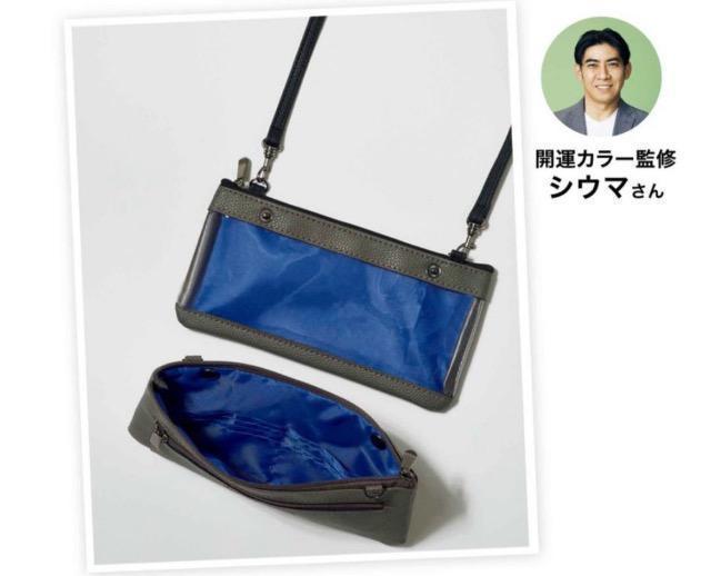 GLOW �G���t�^���g�t�����[�h�X�g�[����4way �h�b�L���O�|�V�F�b�g �� �����t�@�b�V������ 