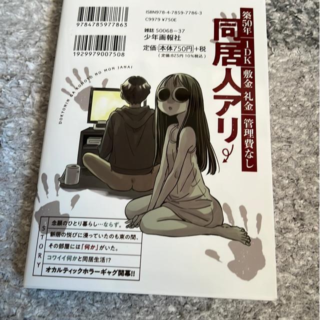 �����l�����̐��̃�������Ȃ��@���W�G���W�c �� �A�j��/�R�~�b�N/�L�����N�^�[�� 