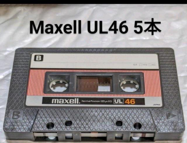 �������� �N���b�N�|�X�g����  Maxell UL46 46���J�Z�b�g�e�[�v 5�{�Z�b�g Type1 �m�[�}�� �܂���..  �� CD/DVD/�r�f�I�� 