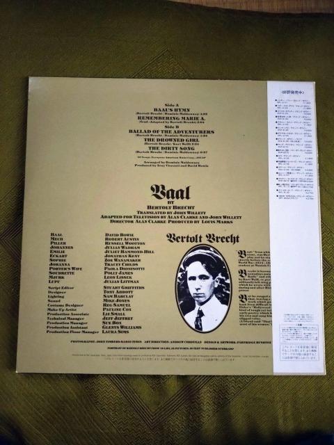 バール デビット?ボウイ LPレコード < CD/DVD/ビデオ バール デビット?ボウイ LPレコード < CD/DVD/ビデオの