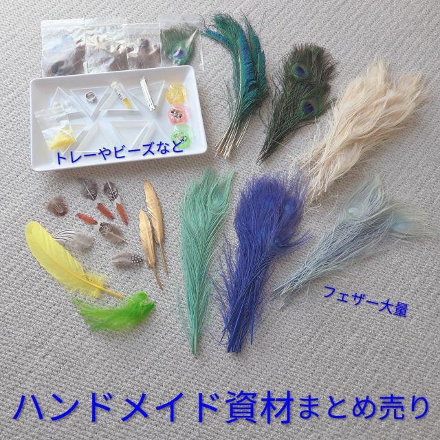 �y��e�ʁz�n���h���C�h ���� �܂Ƃߔ��� �H�� �t�F�U�[ �r�[�Y �g���[  �� �����t�@�b�V������ 